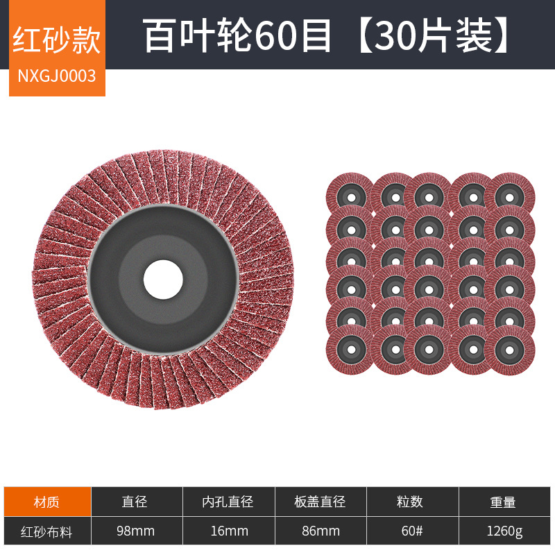 Grado industrial de espesamiento de la hoja de pulido fábrica directa arena roja clásica 60 malla hoja de paleta de arena