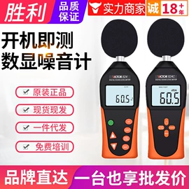 其他仪器仪表;测厚仪;热电偶