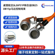 ���I�O���B�Ӿ� ����26P 31P �DDB15 DB25�Ͻ��^�R�_���ƾ��ɶ���