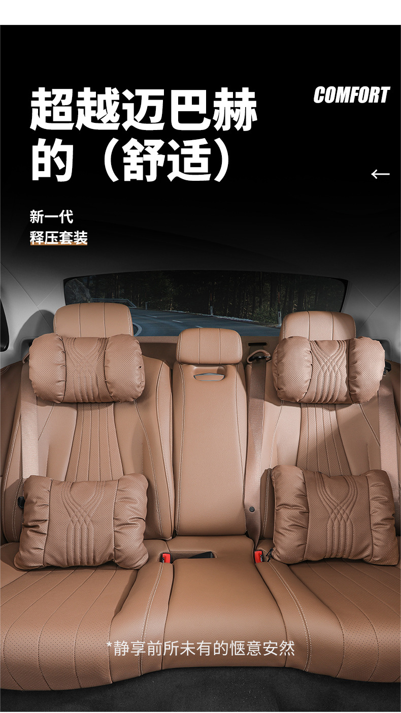 Suitable for Mercedes-Benz E300L Car Headrest E260L/C260L/S450L Breathable Perforated Neck Pillow and Waist Protection Supplies