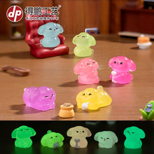 微景观创意可爱夜光小狗动物公仔diy装饰品配件桌面汽车树脂摆件