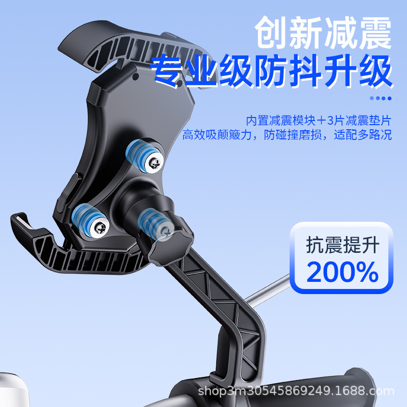 2025 New Model Rider Electric Bicycle Motorcycle Mountain Riding Shockproof Fixed Navigation Delivery Phone Holder 2025 New Model Rider Electric Bicycle Motorcycle Mountain Riding Shockproof Fixed Navigation Delivery Phone Holder
