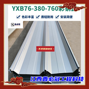 �S��������Y820�� 760�͌�䓲���� �͸��g   �������� ����