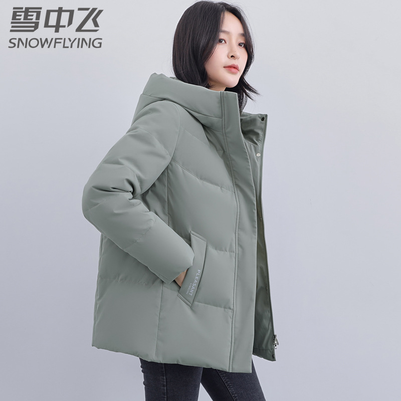 雪中飞短款羽绒服女冬2023年新款爆款时尚加厚冬季白鸭绒防寒外套