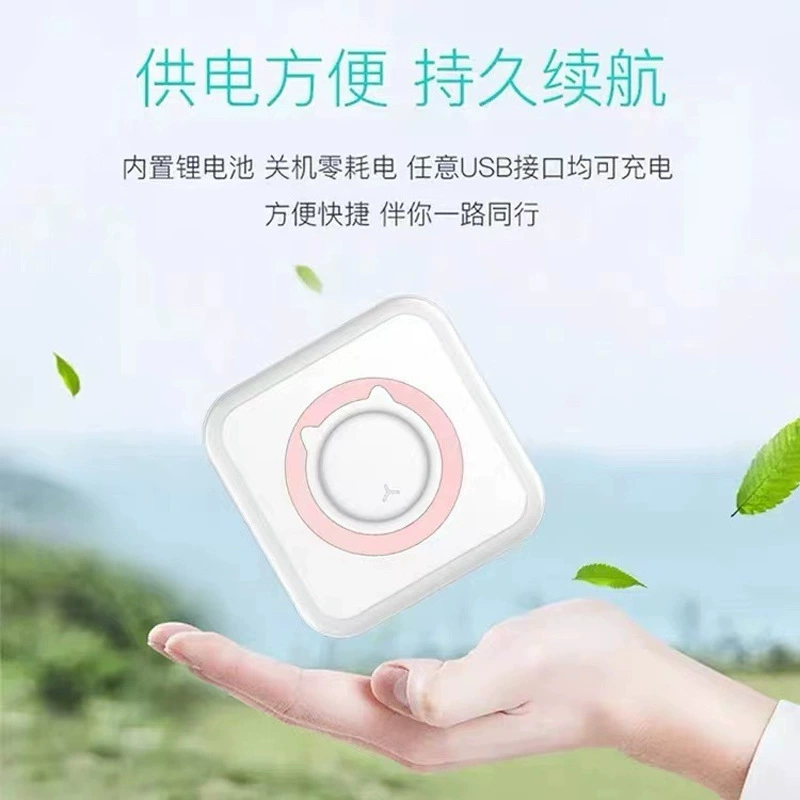 Кишечный принтер, наклейка, фото для учащихся начальной школы, bluetooth