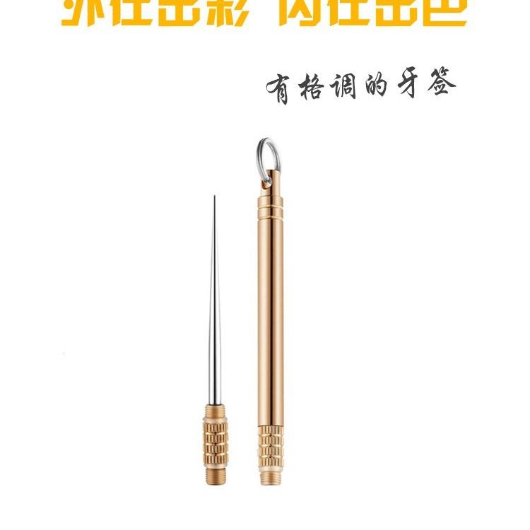 Directo de fábrica de latón integrado palillo de dientes creativo portátil Selección de fruta de acero inoxidable palillo de dientes de aleación de titanio multifuncional