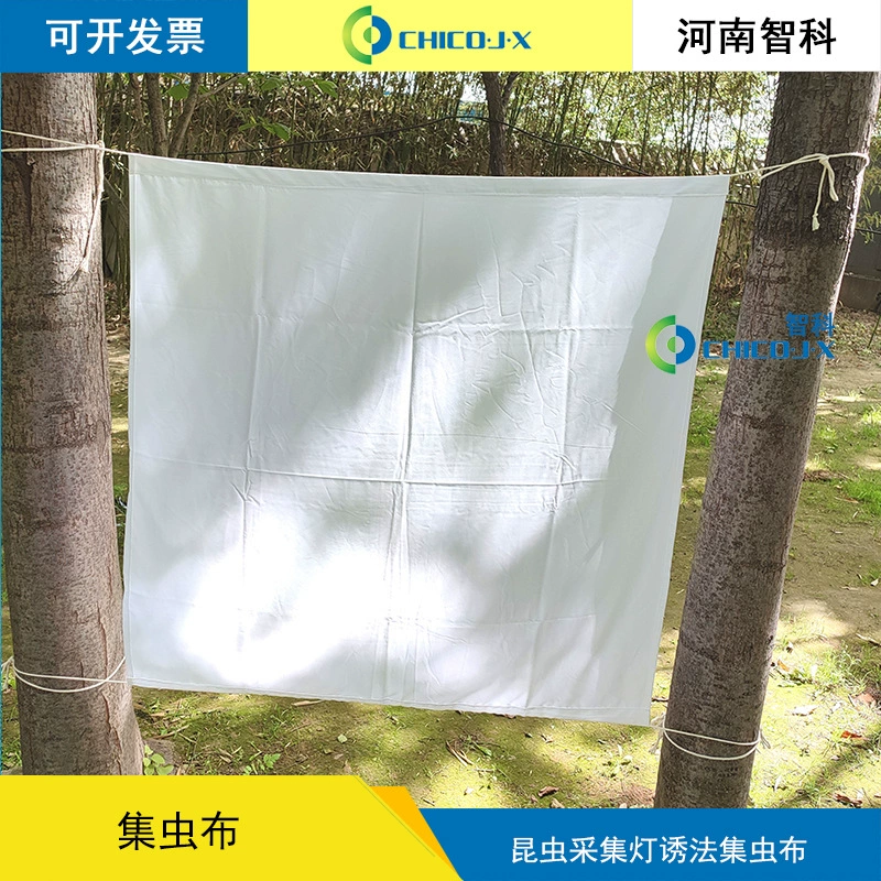 Ткань для сбора насекомых полевая коллекция насекомых сетка инструмент для сбора насекомых фототаксис для захвата насекомых