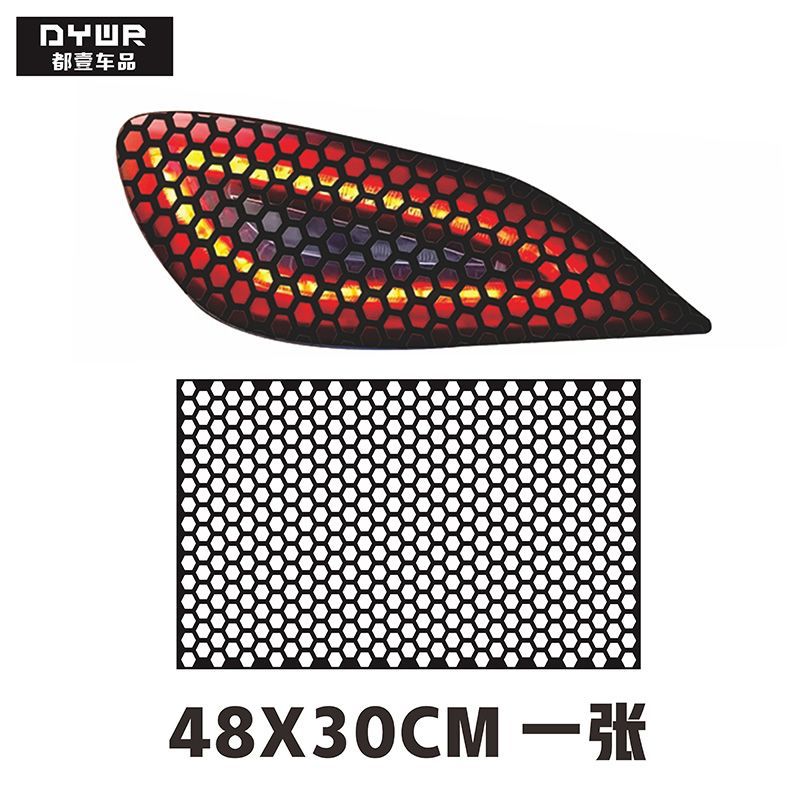 UV 초투명 소재 블랙 벌집 조명 필름 48X30cm 조각