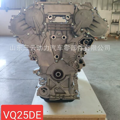 Engine assembly V6 Convex Engine for