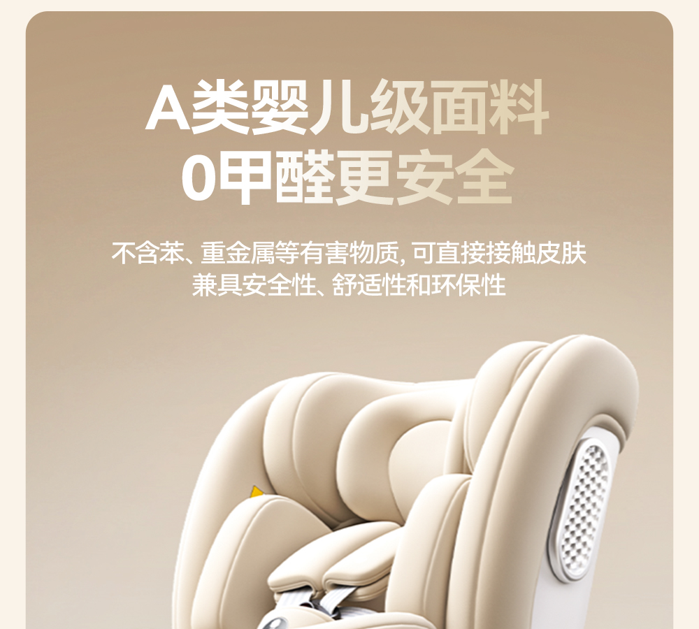German Kids Safety Seat for Cars, Baby Car-Mounted Portable Kids Safety Seat, Lying and Hugging Type