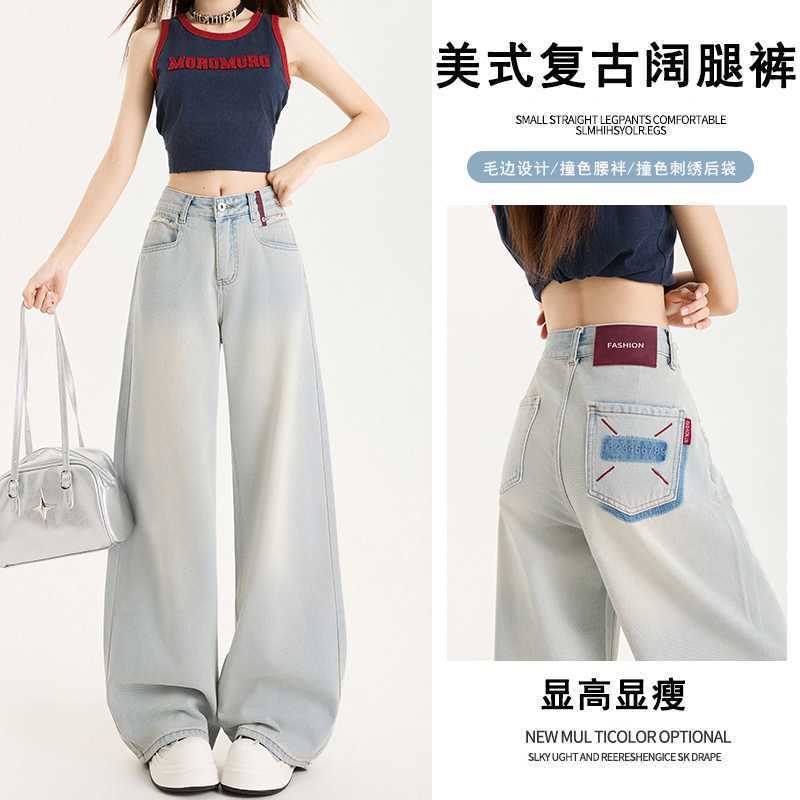 Contrast Color Light Blue High-Waisted Wide-Leg Jeans for Women, Slimming and Drapey, Pear-Shaped Body, Loose Floor-Length Pants Wholesale