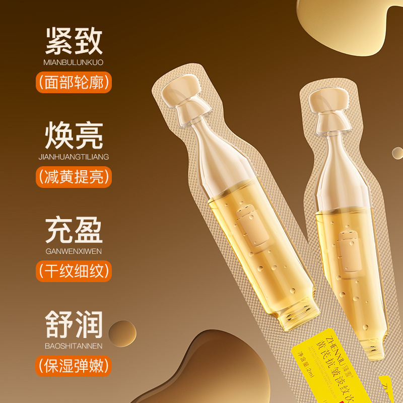 Zhenxi Astragalus 抗シワおよび美白エッセンス、引き締め、小じわの軽減、くすみの改善、さわやかさ、メーカーによる配送|undefined