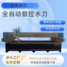 �Ұ�ˮ���и�C ȫ����ϵ�y�ͽ�ʽ�Y���־����üӹ� ���߉�ˮ����