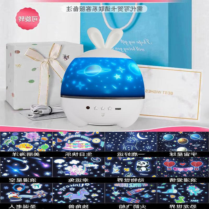 新款万火星空投影仪小夜灯抖音氛围灯浪漫感走心生日闺蜜开学包邮|undefined