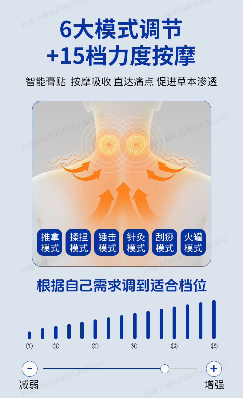 AI Smart Electrode Patch Button Conductive Non-Woven Physiotherapy Massage Patch in use
