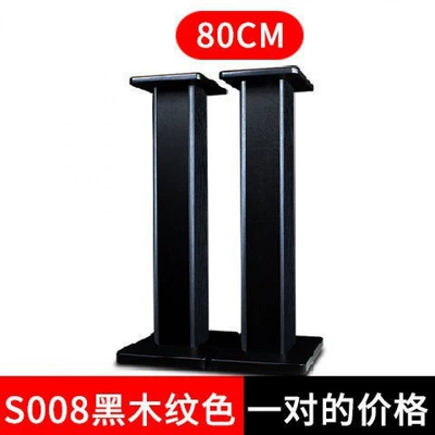 Electric car big tripod Use Solid Wood Color Bracket - s008-black-wood-grain-80cm-height-price-per-pair