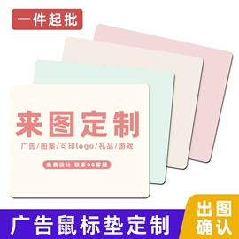 鼠标垫;瑜伽垫;日用橡胶