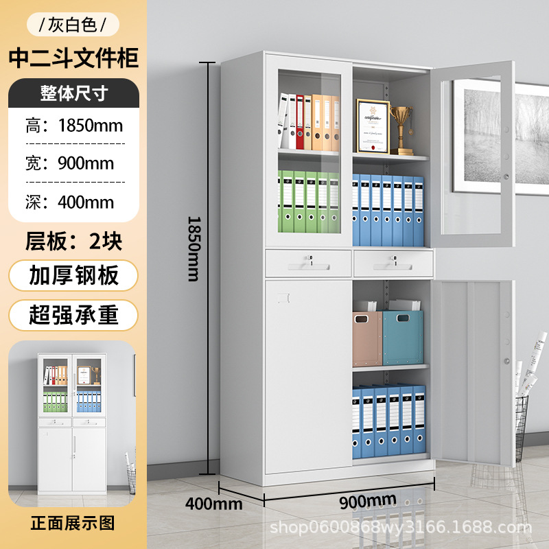 Archivador blanco puro de dos cubos