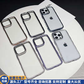 彩边夜光适用创意15promax苹果14plus手机壳简约iPhone16plus套13