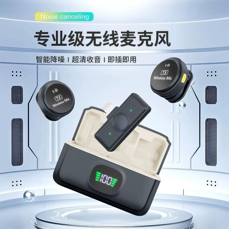 Q8 Wireless Lavalier Microphone with Four Lights, Button-Style Strong Magnetic Attachment, Noise Reduction, Reverb, for Internet Celebrities and Mobile Live Streaming