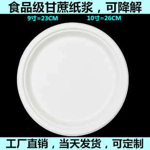 9��/10��һ���Ը���{�Ӻ��A���P ��ͯ�ֹ�diy�������P �����P
