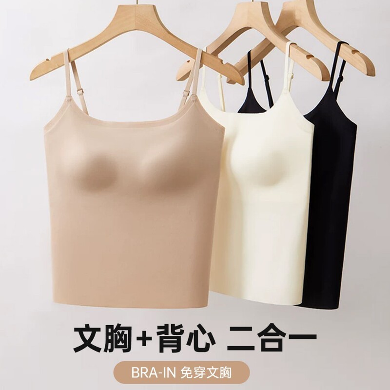 Summer New Style Seamless Bra-Free Invisible Camisole Long Slim-Fit Beautiful Back Top for Layering or Outerwear Summer New Style Seamless Bra-Free Invisible Camisole Long Slim-Fit Beautiful Back Top for Layering or Outerwear