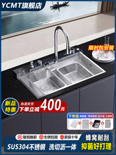 ��25�_�׿�N��ϴ�����β�SUS304���P�ˮ�ۼ���̨�����