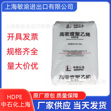 HDPE �Ϻ�ʯ��YGH041T / YGH041 /MH602 ����ϩ���zԭ�� �D����