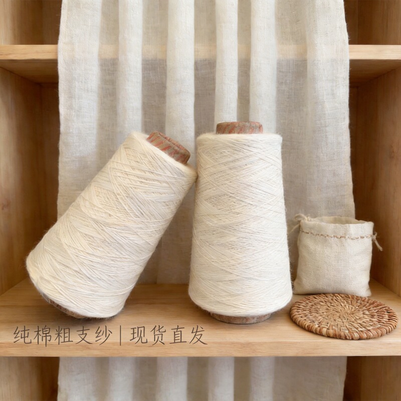 In Stock Pure Cotton Thick Yarn/Cotton Thick Yarn 2 Count 3 Count 5 Count 6 Count 7 Count 8 Count