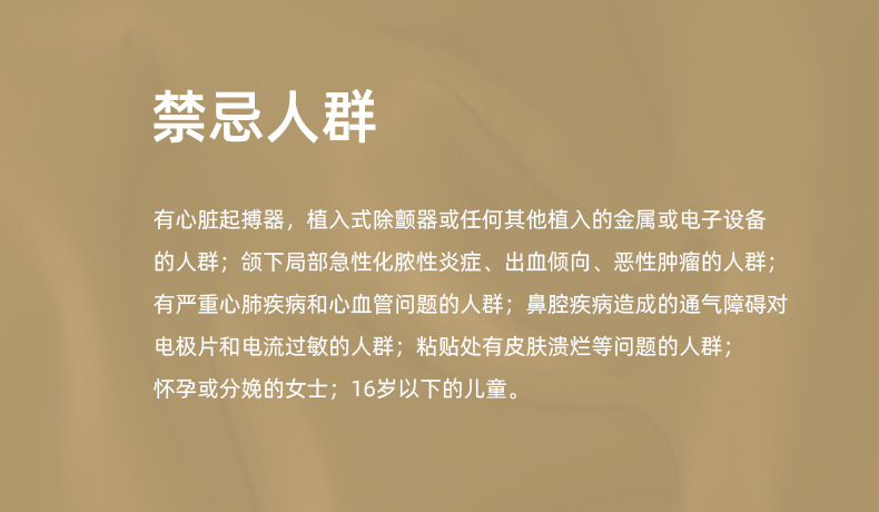 YA4200_详情页20211210_17