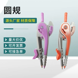 尺子;卷笔刀削笔器;圆规