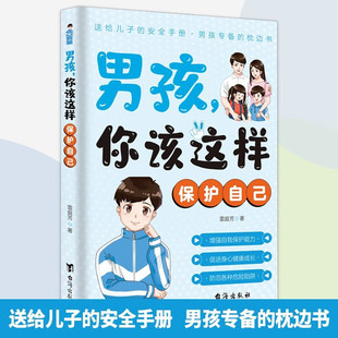 �к���ԓ�@�ӱ��o�Լ� 7-16�q�ഺ���к������փ� ����W���L����