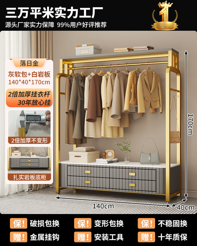 衣帽落地卧室移动挂衣纳一体5新床边放脱的衣服|undefined