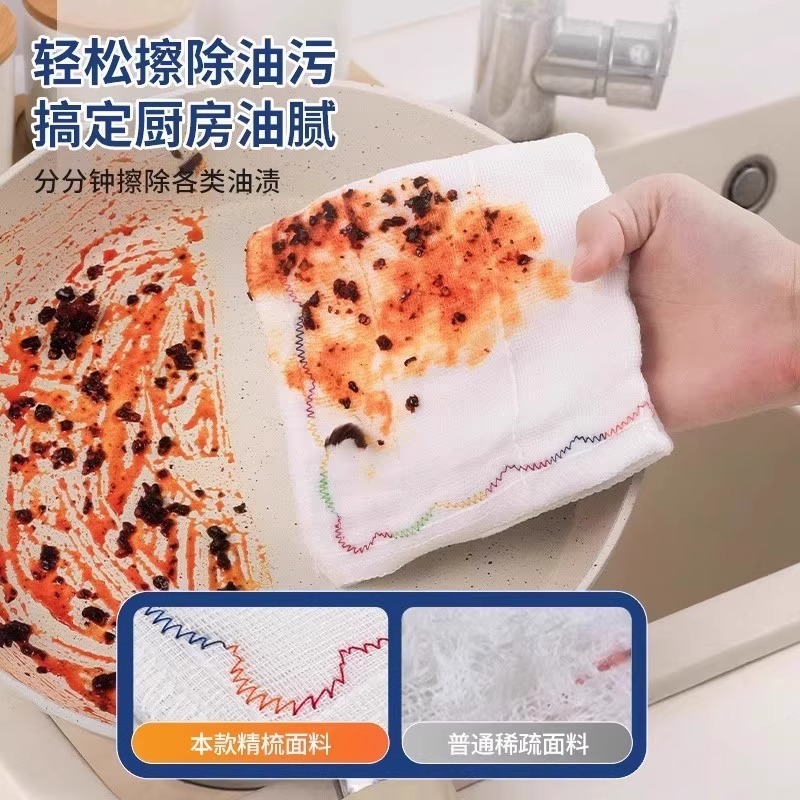 レインボーラグ、疎油性食器洗い布、油がこびりつきにくくお手入れが簡単、キッチン専用食器洗いタオル、純綿ガーゼテーブルクロス|undefined