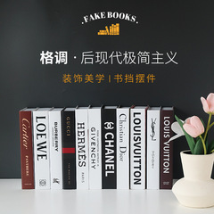 Ins photography background simulation fake book fashion English magazine cover model room decoration taking photos props ornaments