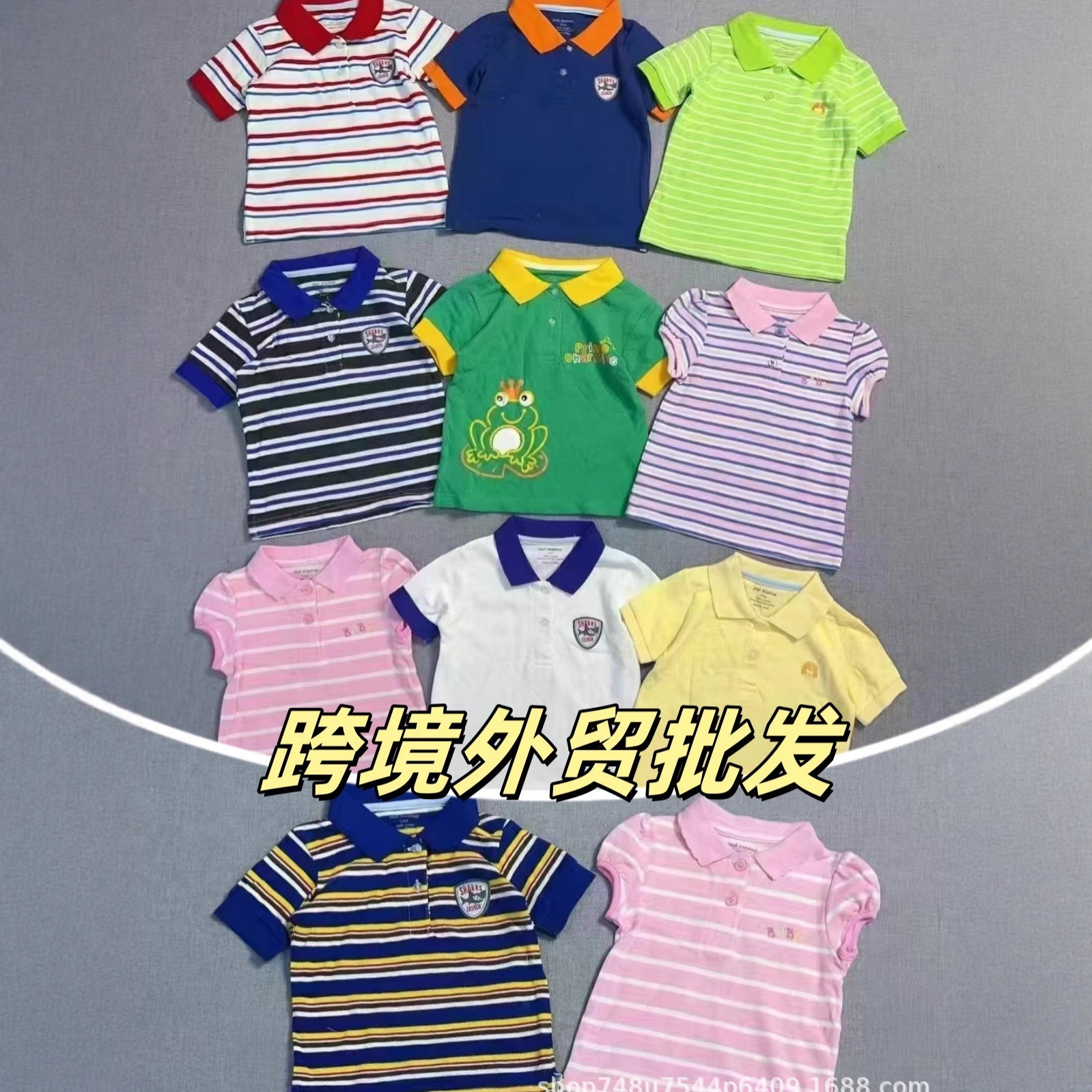 Cross-border brand summer best-selling cute, stylish, comfortable, breathable, and versatile boys' POIO shirts at low prices wholesale.