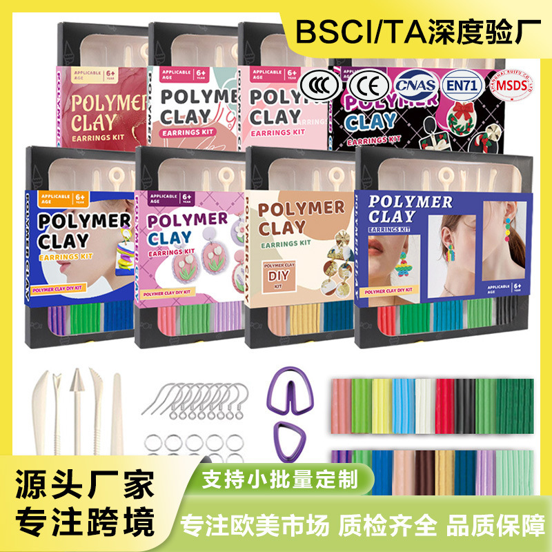 Cross-Border Hot-Selling Soft Clay DIY Set Earrings Creative Cartoon Stylish Sweet Earrings Handmade Jewelry Colored Clay
