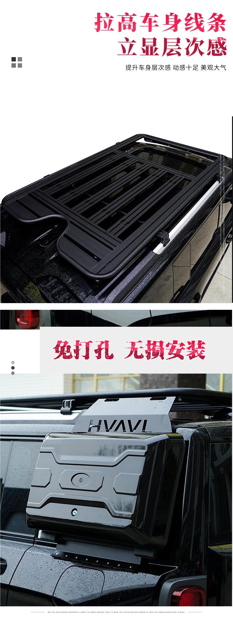 Haval Menglong roof platform, roof rack, luggage rack, side ladder, Haval backpack, mechanical mesh side tent, specialized for modification