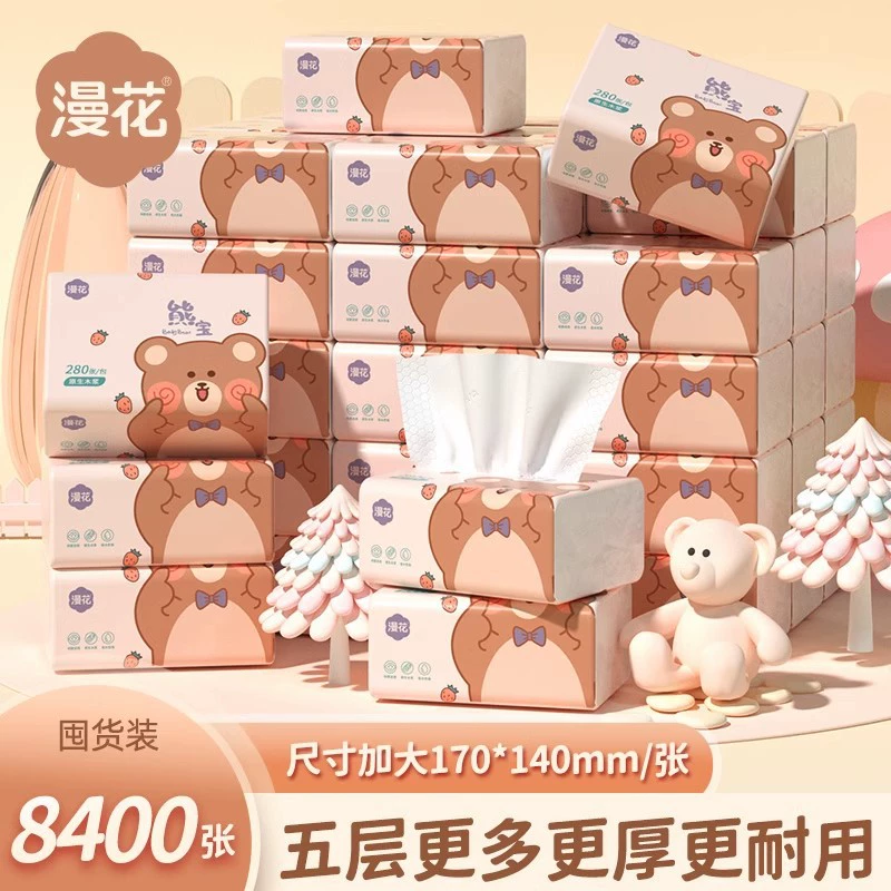 Manhua 30 упаковок салфеток, вся коробка, оптовая продажа, гигиенические салфетки, бытовые салфетки, детские мягкие салфетки для лица, доступные бумажные салфетки