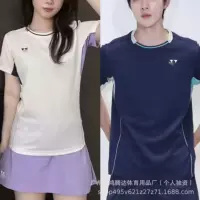 定制服务羽毛球短袖 - 1688开学季速干透气团购定制