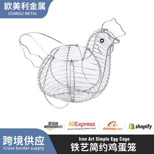 Cross-border home egg container hollow basket iron simple storage kitchen living room egg cage storage box