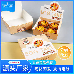 ���鵰��4�����ד�����ۯBһ�w���ͼ��ЬF���ϓ�決���c���b��