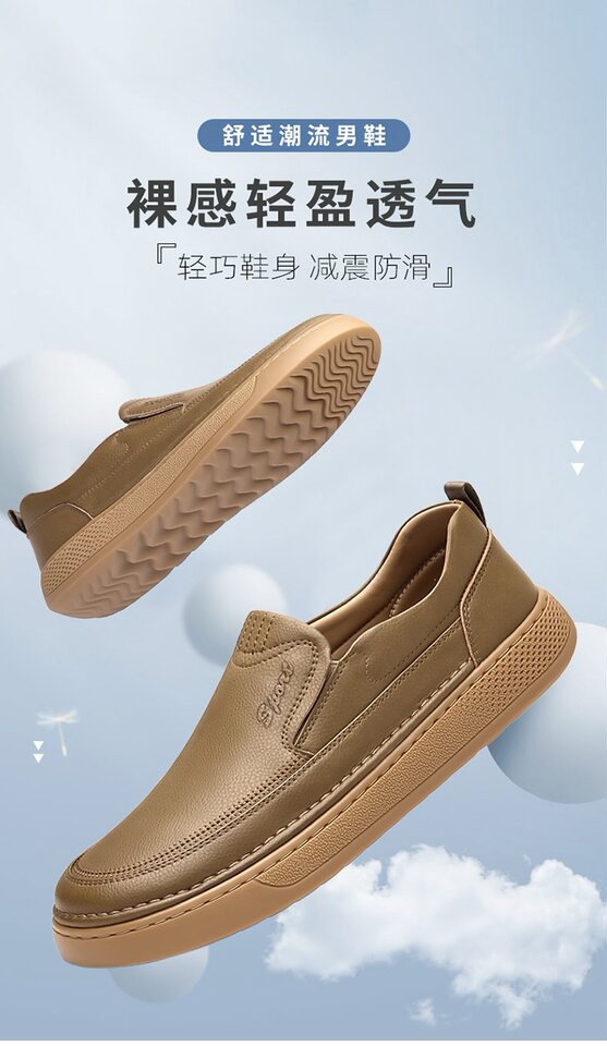 Giày lười nam da bò cổ điển đế bằng mềm nhẹ dễ xỏ, kiểu dáng thường ngày — 6036 màu nâu, 6036m màu chi tiết 1