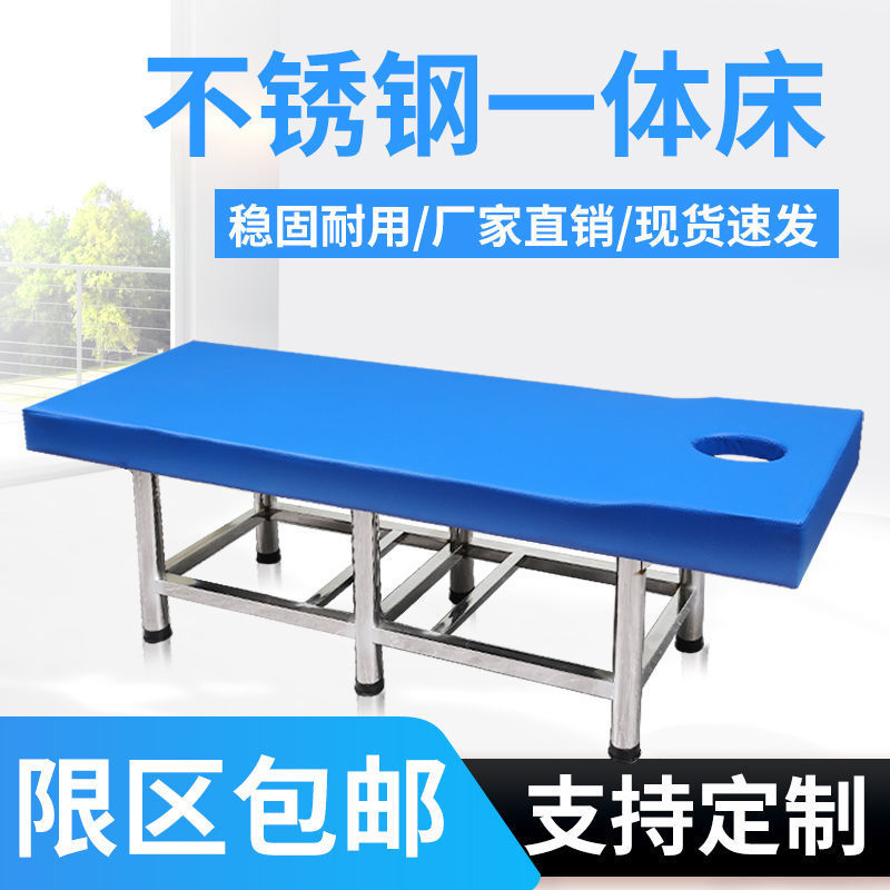 Manufactor Direct selling Stainless steel Massage Table Massage bed Beauty bed physiotherapy diagnosis Shower Room Chopping bed Bath bed household