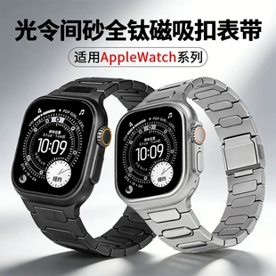 Подходящий ремешок для Apple iwatch/часы Apple Watch/S11/Ultra3/2 титановый металлический магнитный пряжка ремешок для часов