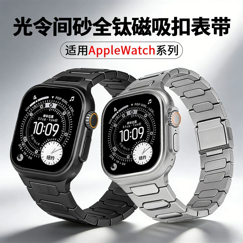 Подходящий ремешок для Apple iwatch/часы Apple Watch/S11/Ultra3/2 титановый металлический магнитный пряжка ремешок для часов