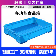 塑料周转箱大号物流加厚批发工业厂家水果服装蔬菜食品胶框抗压