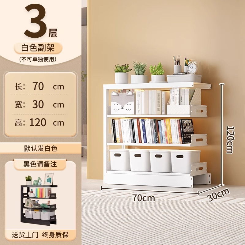 Estantería de acero Estante de piso Biblioteca para el hogar Estante para libros para niños Estante para libros ilustrados Sala de estar Gabinete de rejilla trasera de puerta simple