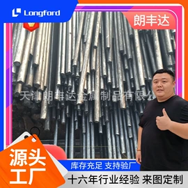 镀锌板;彩钢瓦;镍及镍合金材