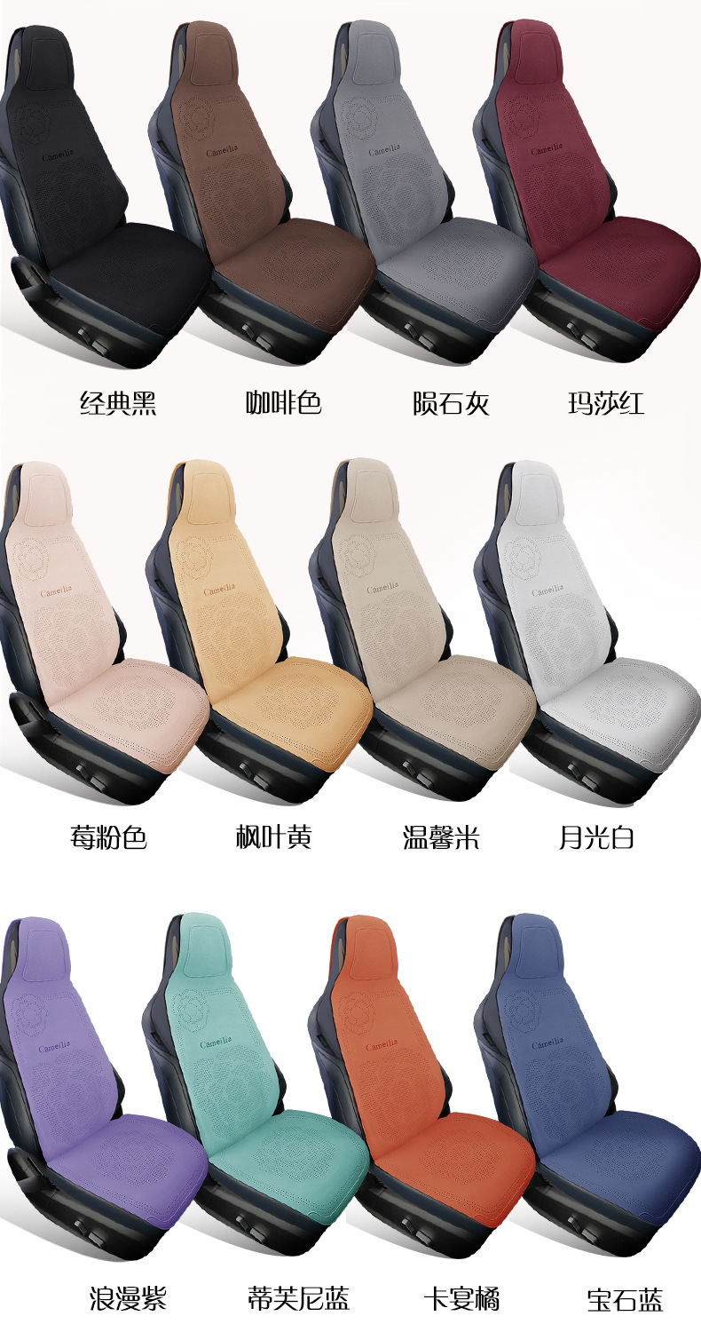 Universal Car Seat Cushion Suede Seat Cover All Inclusive